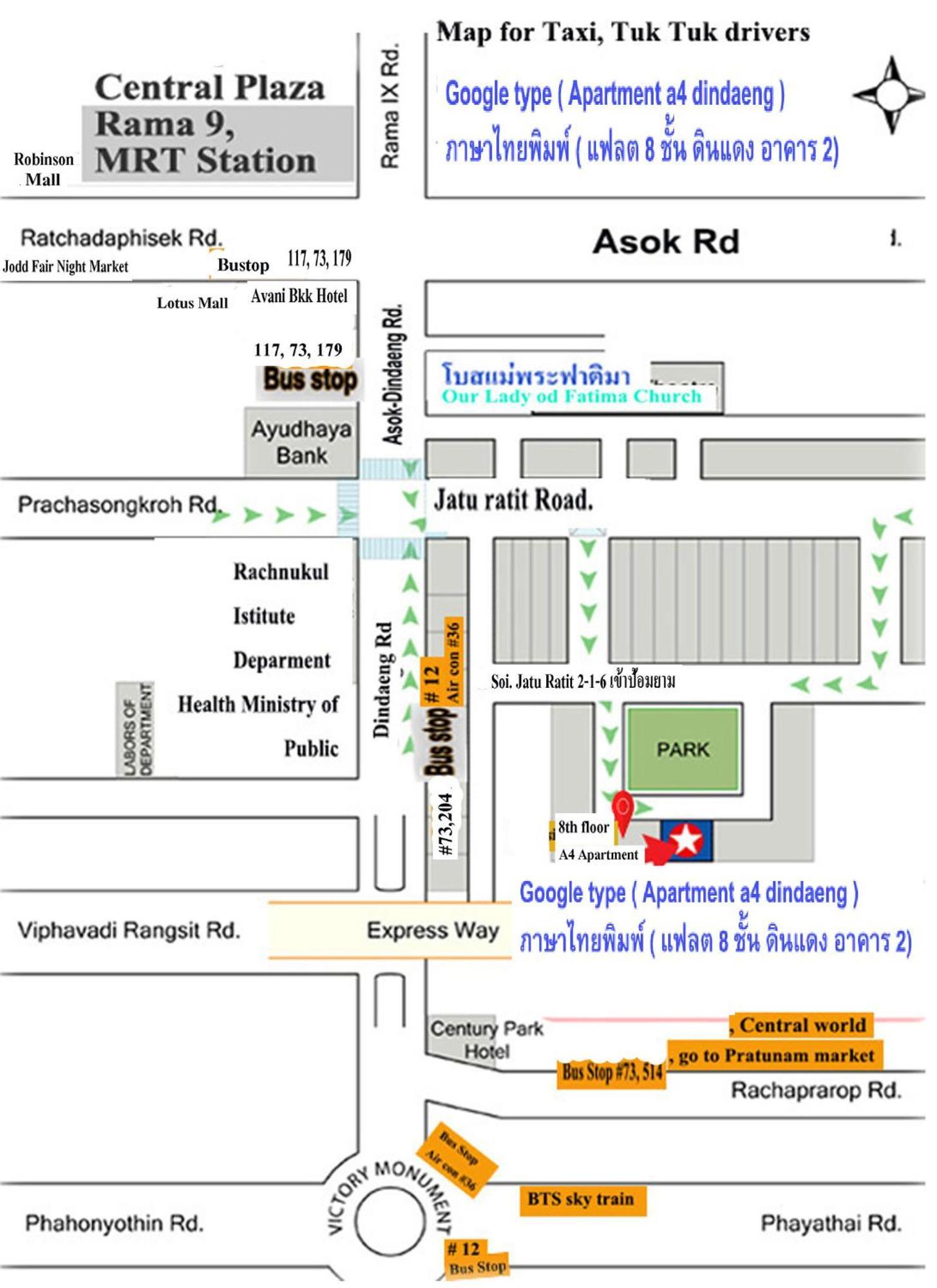 Apartment A4 Dindaeng بانكوك المظهر الخارجي الصورة